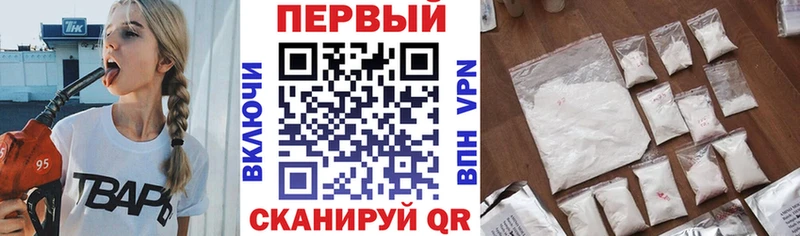 АМФЕТАМИН Premium  Зея 
