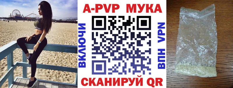 А ПВП крисы CK Зея