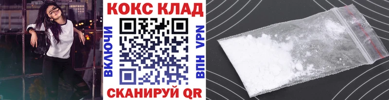 КОКАИН Колумбийский  Зея 