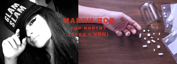 прущий лед Вязники