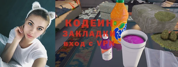 мефедрон Вяземский