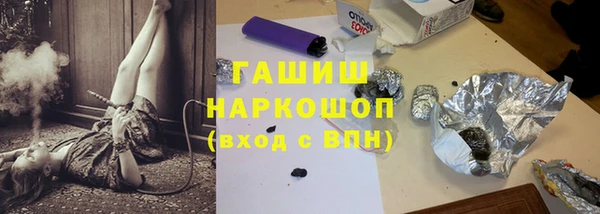мефедрон Вяземский