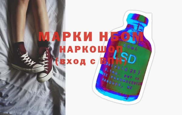 MDMA Горняк