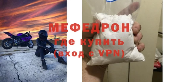 прущий лед Вязники