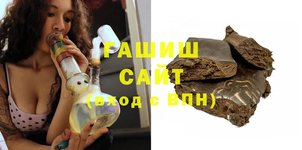 гашиш Вязьма