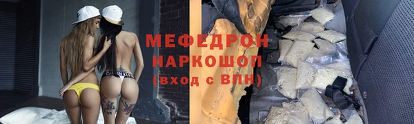 меф VHQ Горно-Алтайск