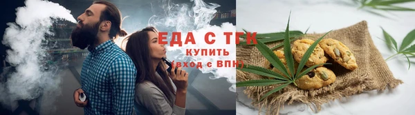 меф VHQ Горно-Алтайск