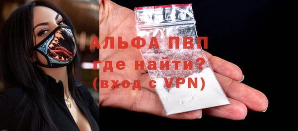 мефедрон Вяземский