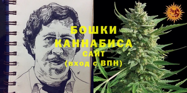 мефедрон Вяземский