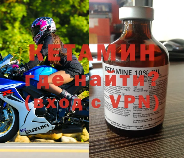 мефедрон Вяземский