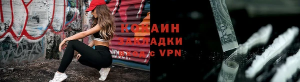 MDMA Горняк
