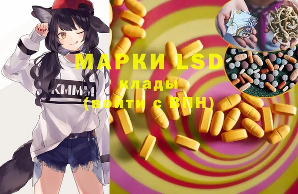 гашиш Вязьма
