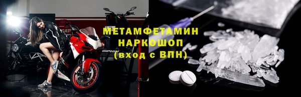 гашиш Вязьма
