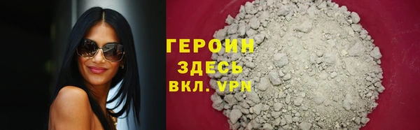 мет Горнозаводск