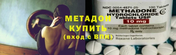 гашиш Вязьма