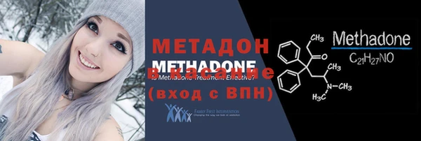 тгк Карпинск