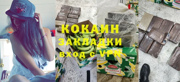 мет Горнозаводск