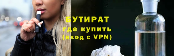 мефедрон Вяземский