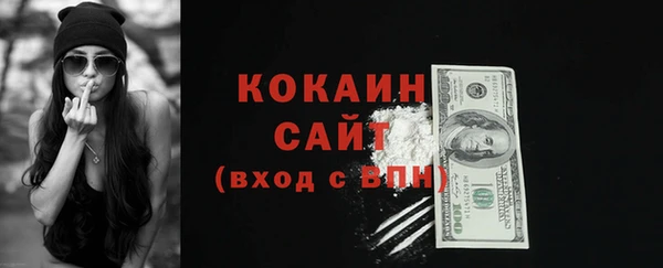 гашиш Вязьма
