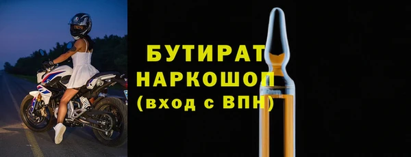 мефедрон Вяземский