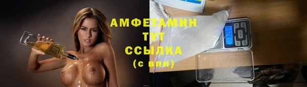 MDMA Горняк
