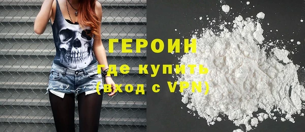 гашиш Вязьма