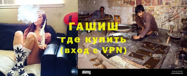 мефедрон Вяземский