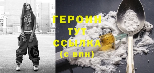 мет Горнозаводск