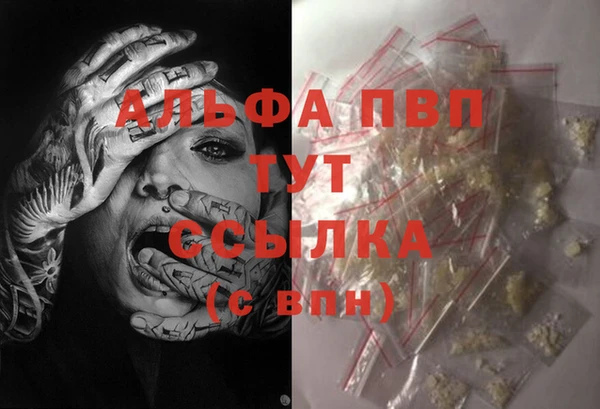 гашиш Вязьма