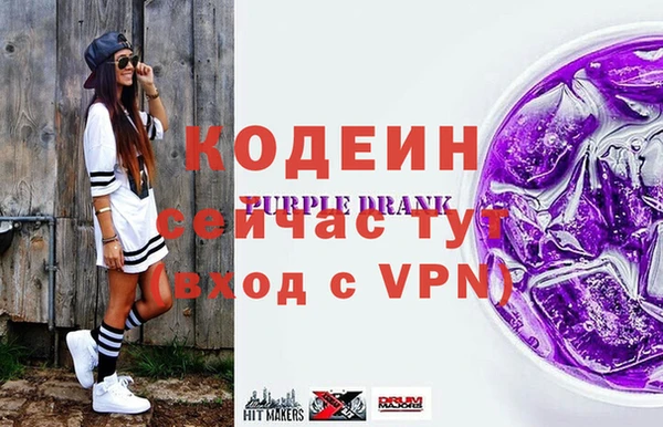 мефедрон Вяземский