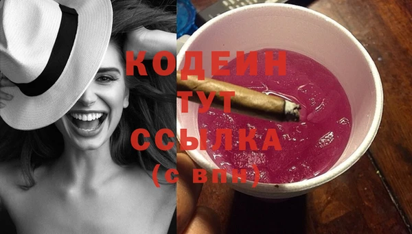 MDMA Горняк