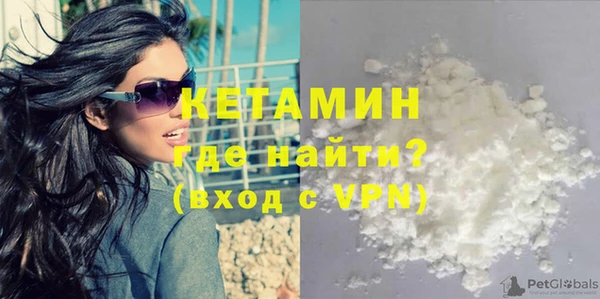 мет Горнозаводск