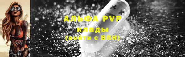 гашиш Вязьма