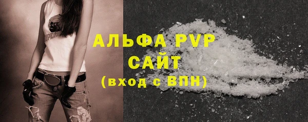меф VHQ Горно-Алтайск