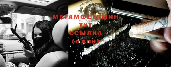 меф VHQ Горно-Алтайск