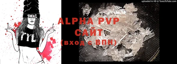 MDMA Горняк