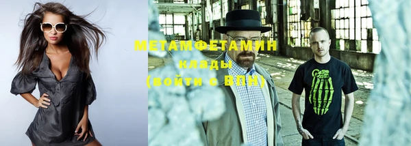 мефедрон Вяземский
