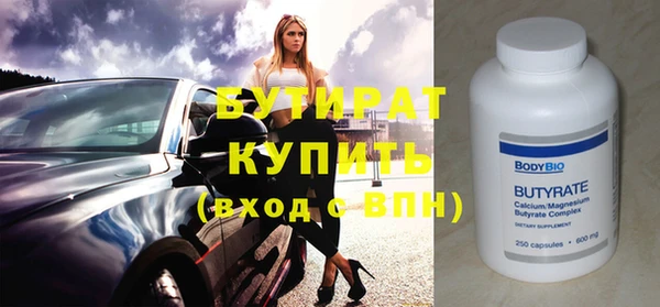 меф VHQ Горно-Алтайск