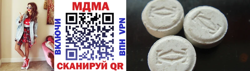 MDMA молли  блэк спрут tor  Зея 
