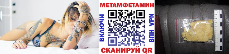 Первитин кристалл  Зея 
