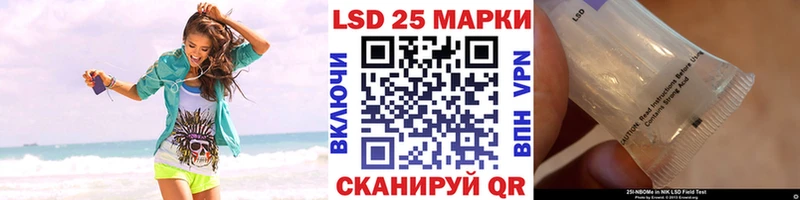 Наркотические марки 1,8мг KRAKEN зеркало Зея даркнет сайт
