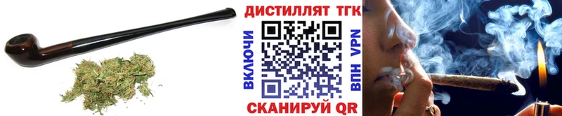 как найти наркотики  Зея  ТГК вейп 