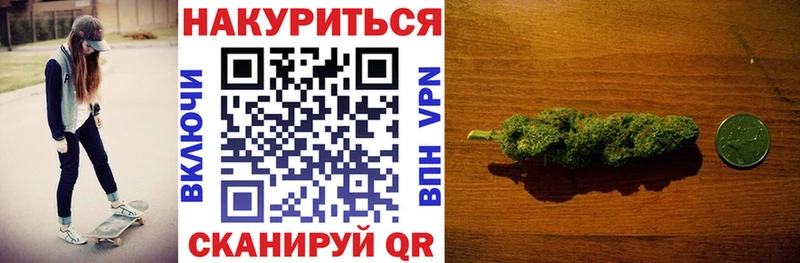 гидра как войти  Зея  Марихуана план 